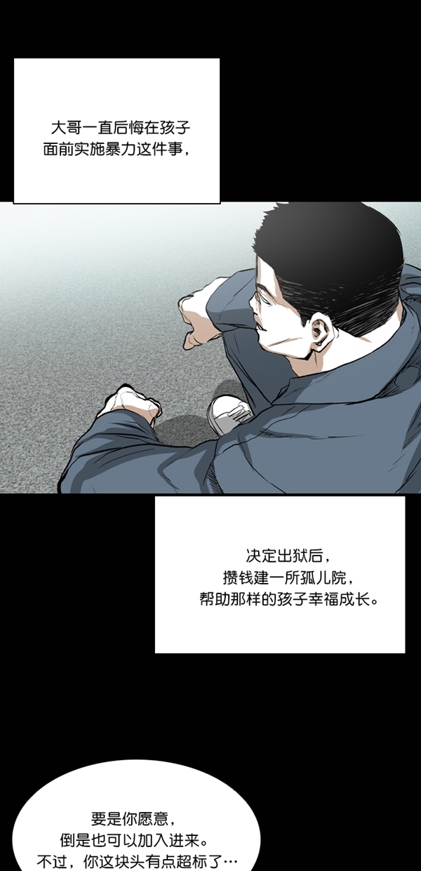 第37话71