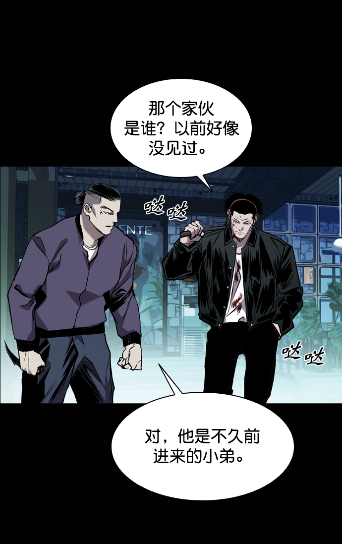 第96话40