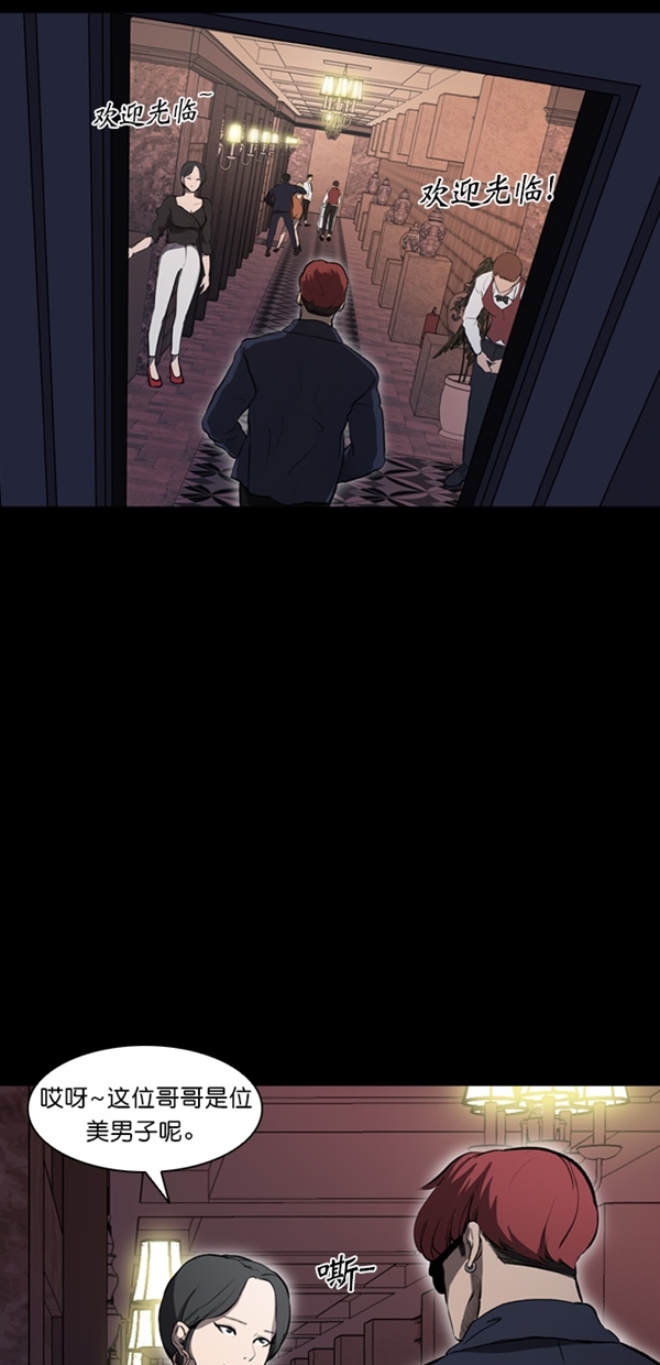 第7话24