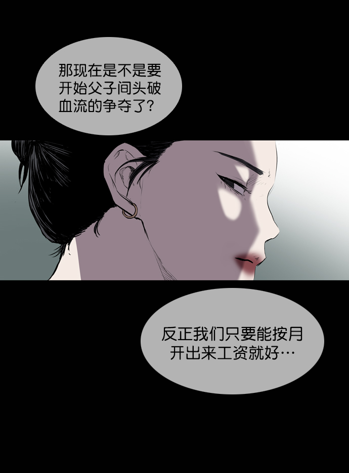 第56话38