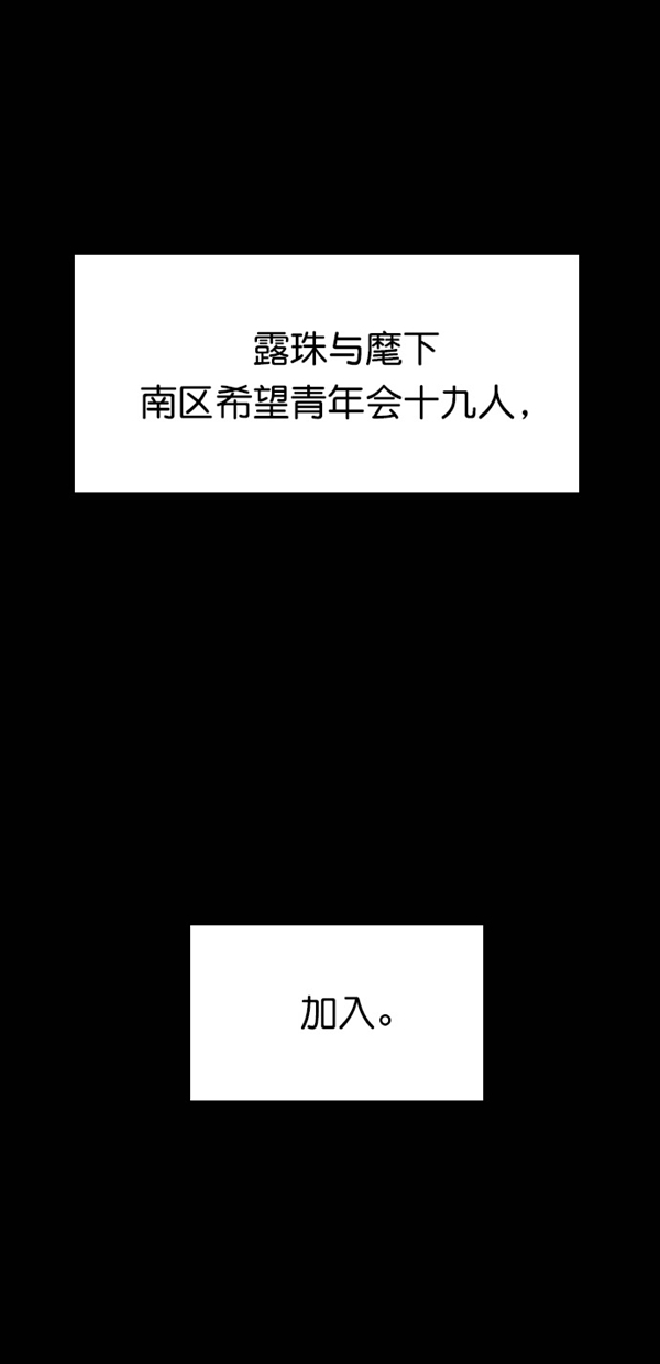 第21话83