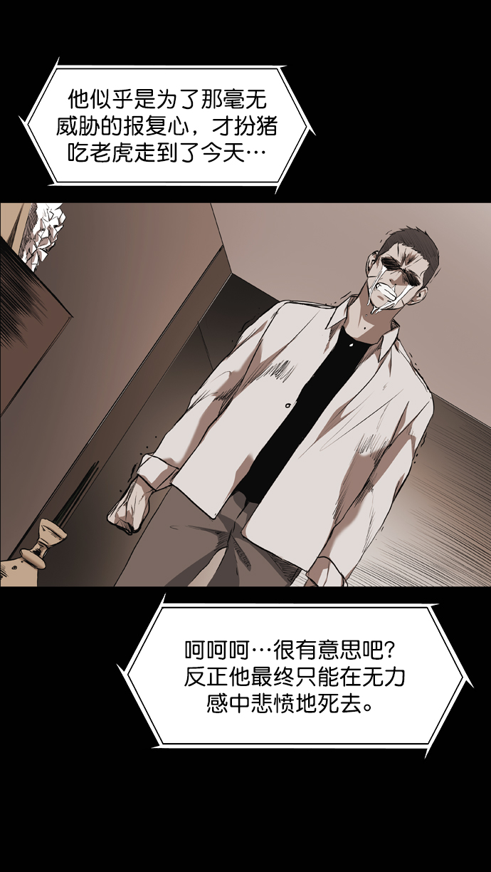 第57话38