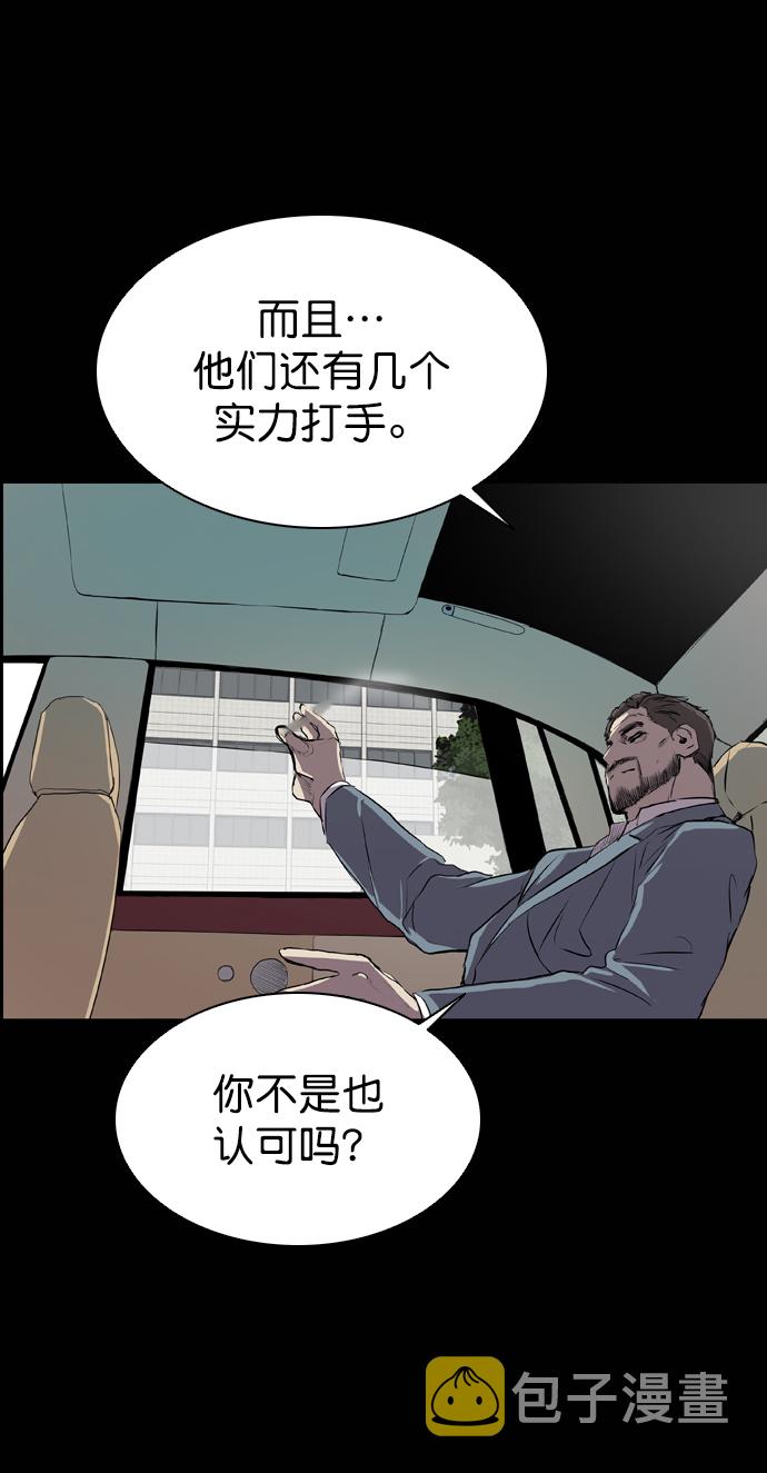 第58话81