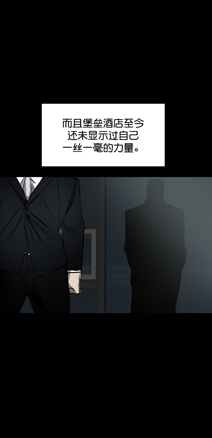 第118话99