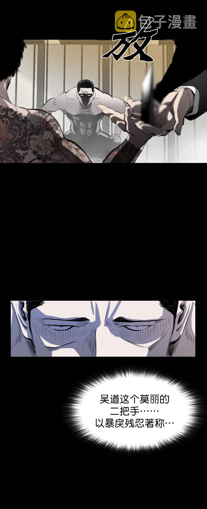 第44话25