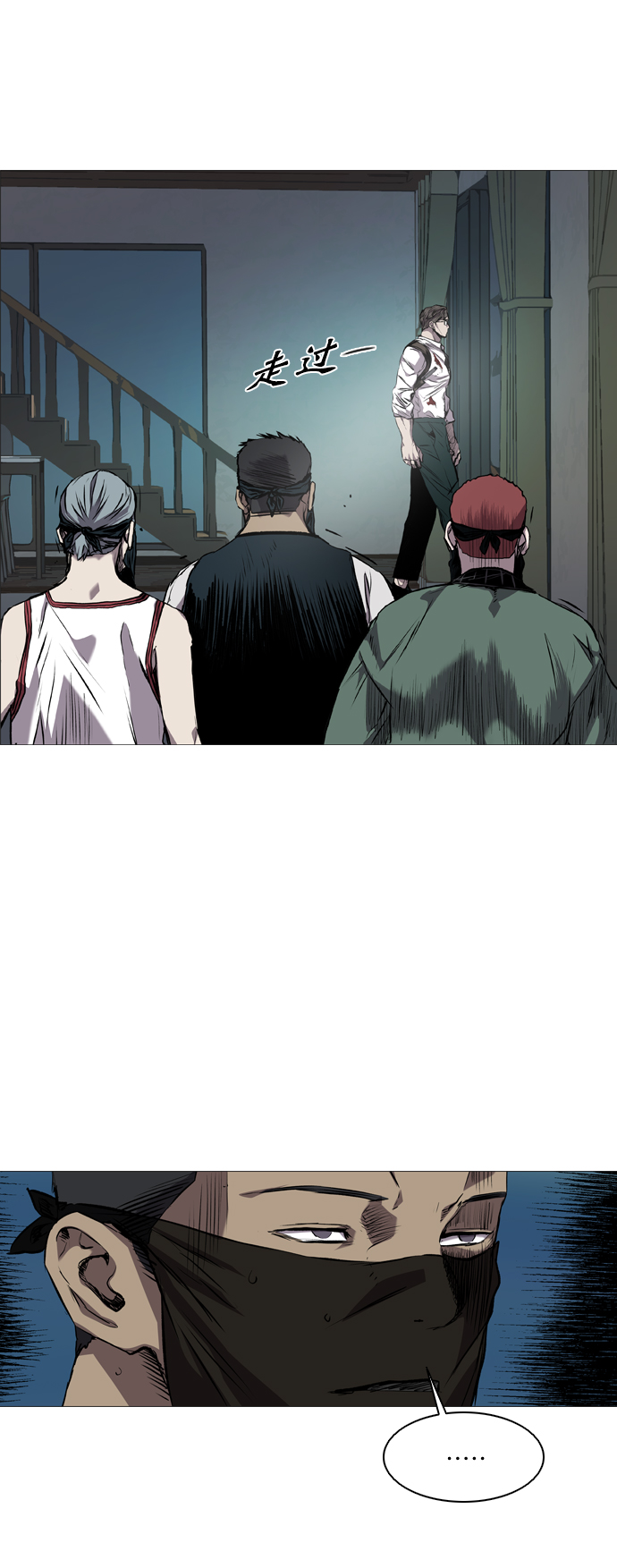 第83话7