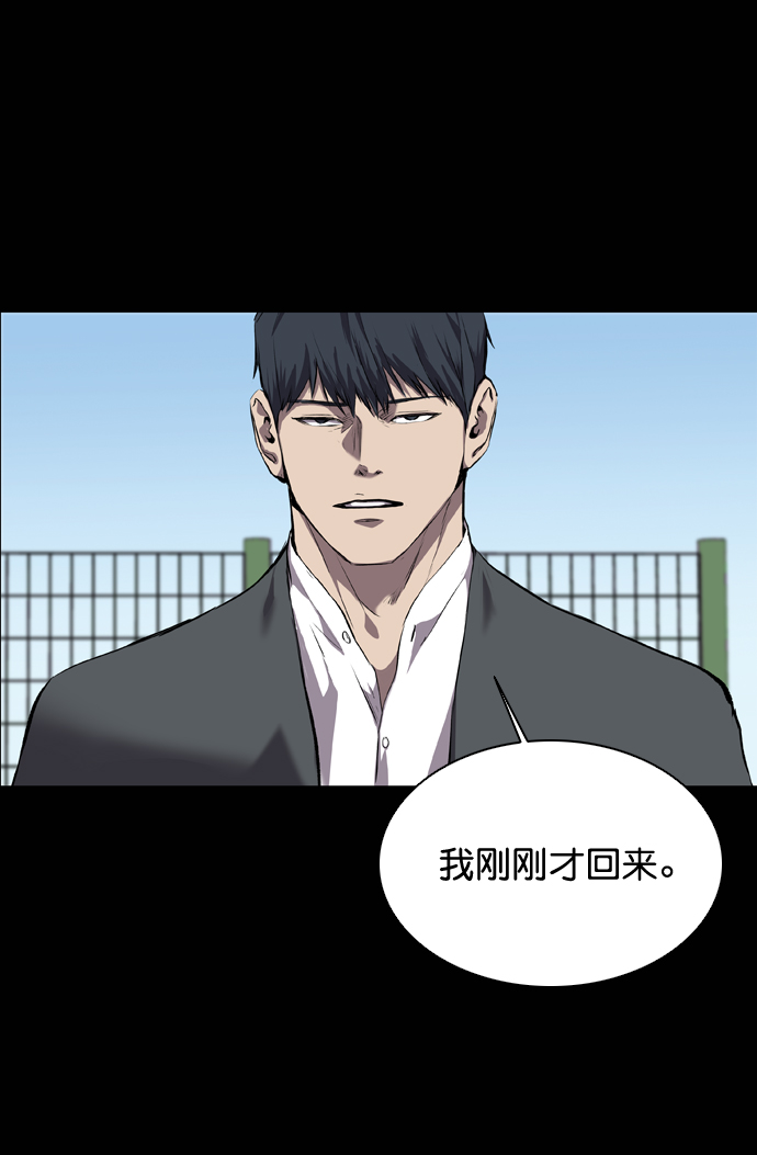 第61话40