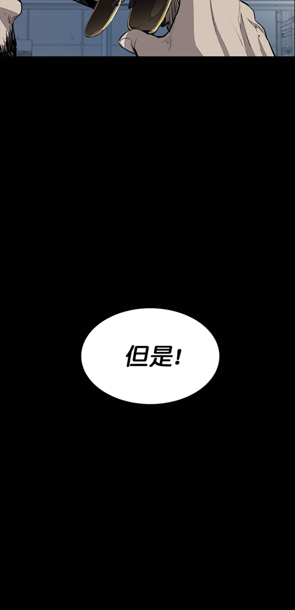 第21话67