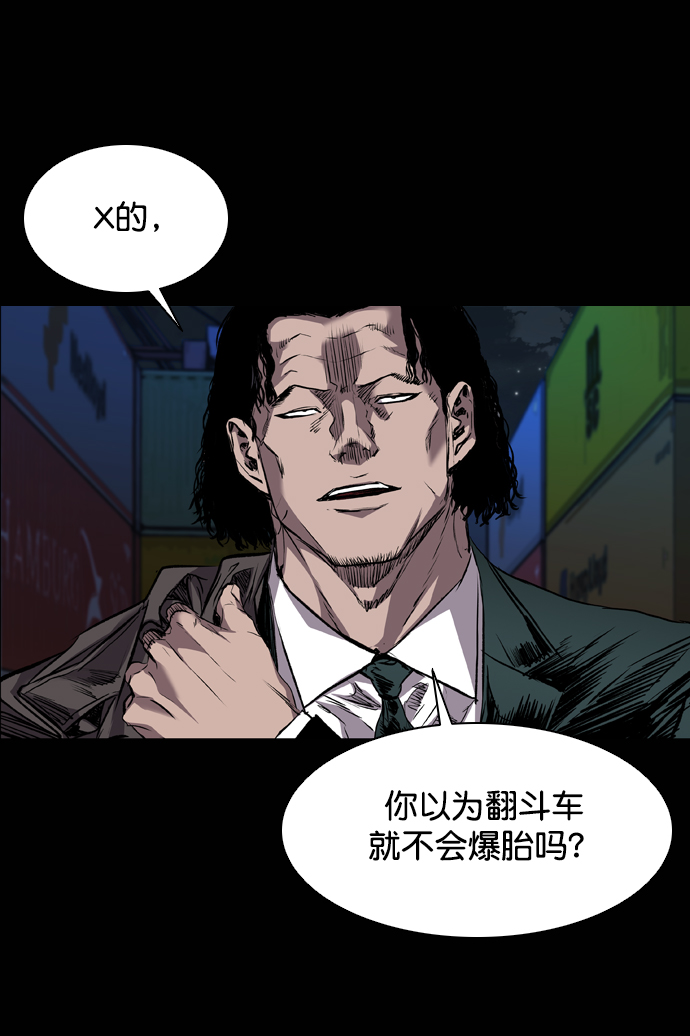 第101话34