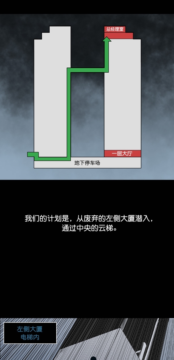 第23话10