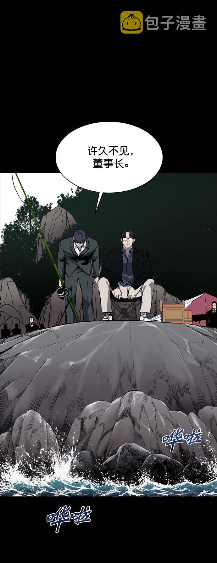 第66话62