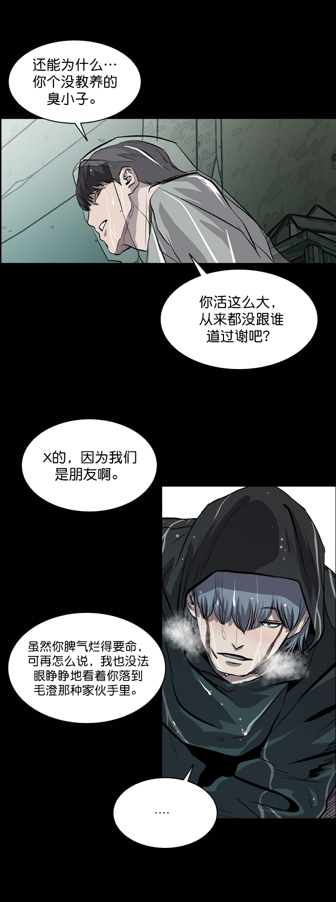 第45话37