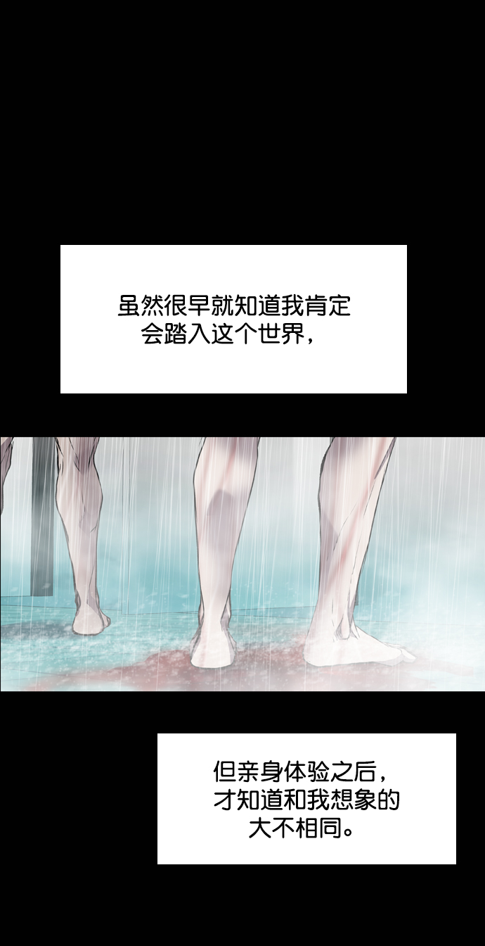 第96话54