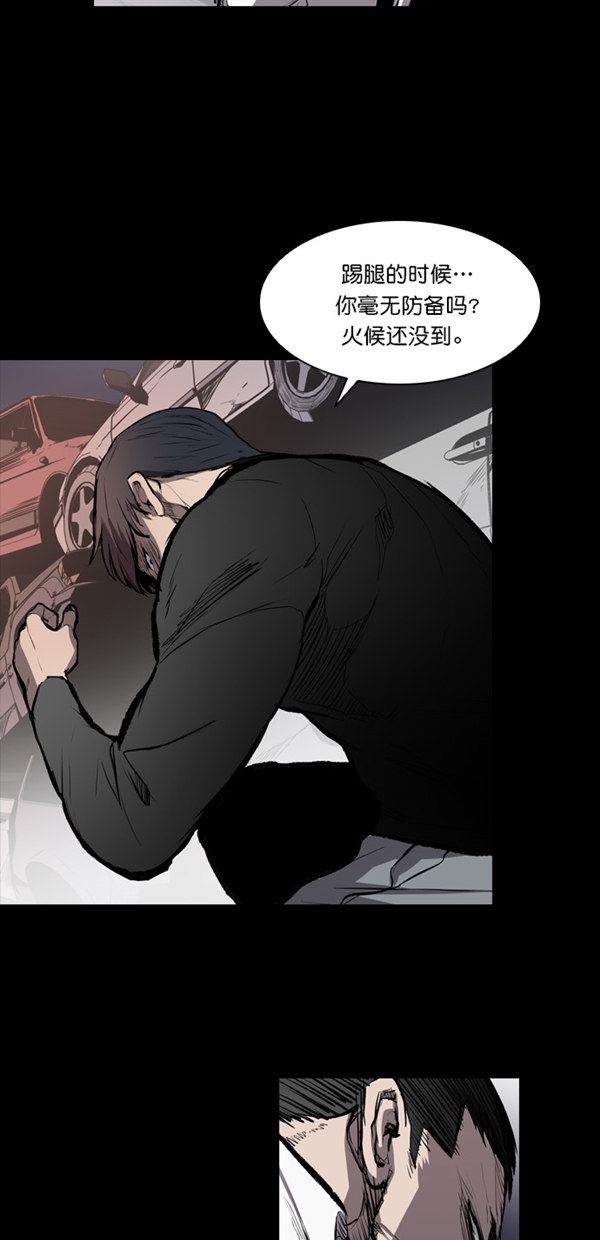 第14话21