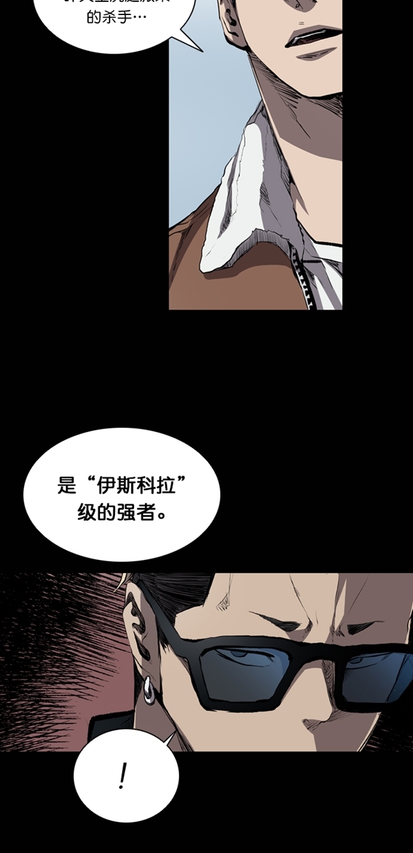第32话30