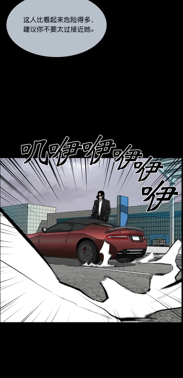 第38话41