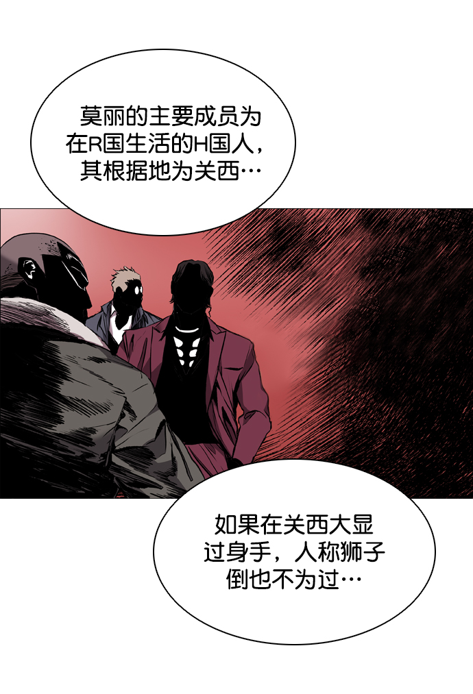 第95话68