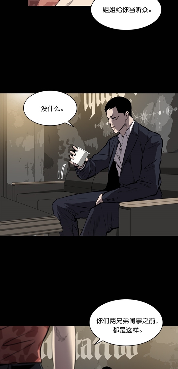 第13话11