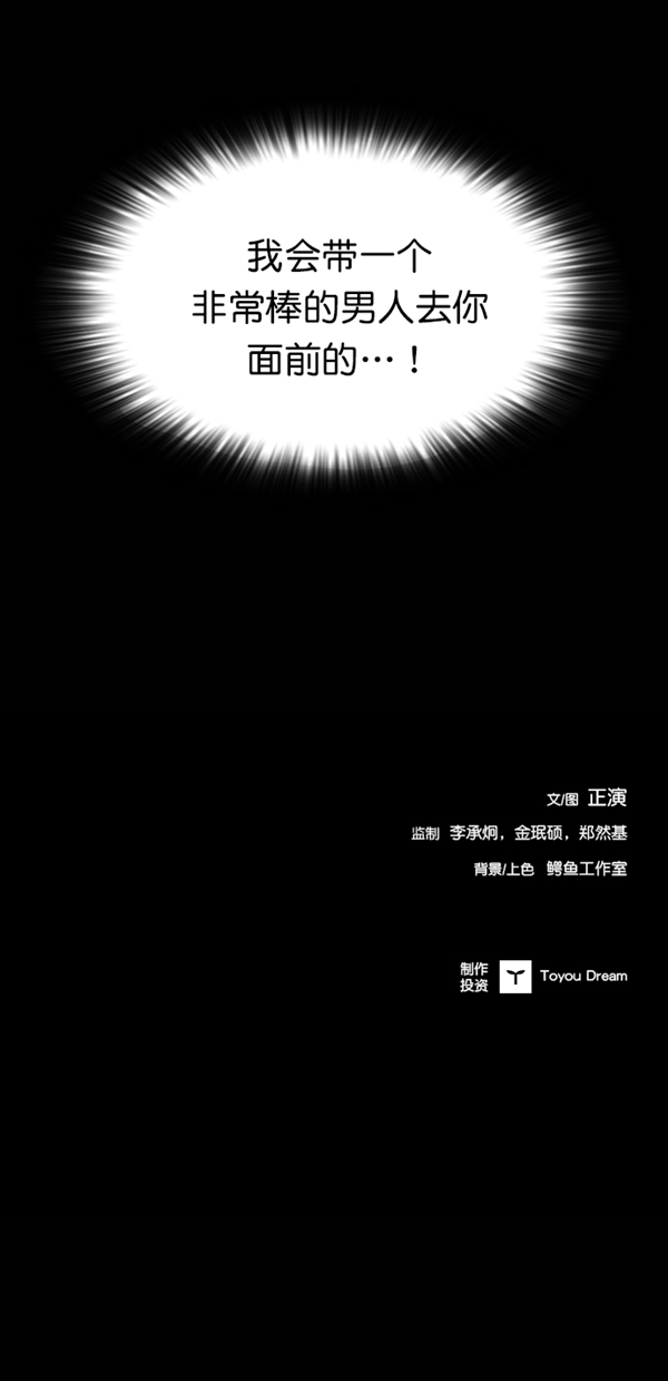 第36话69