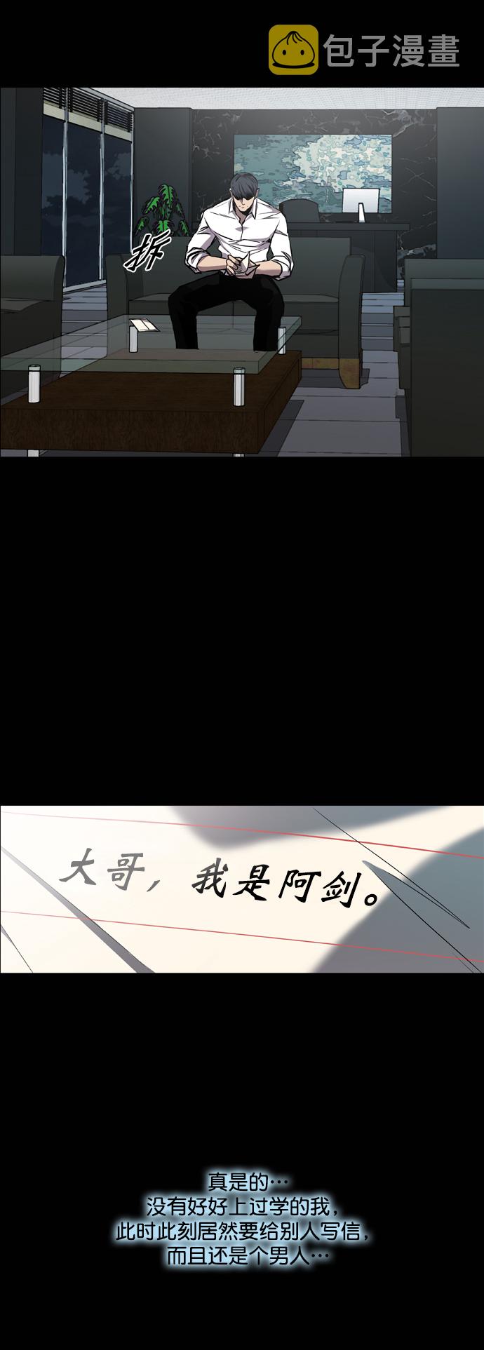 第86话26