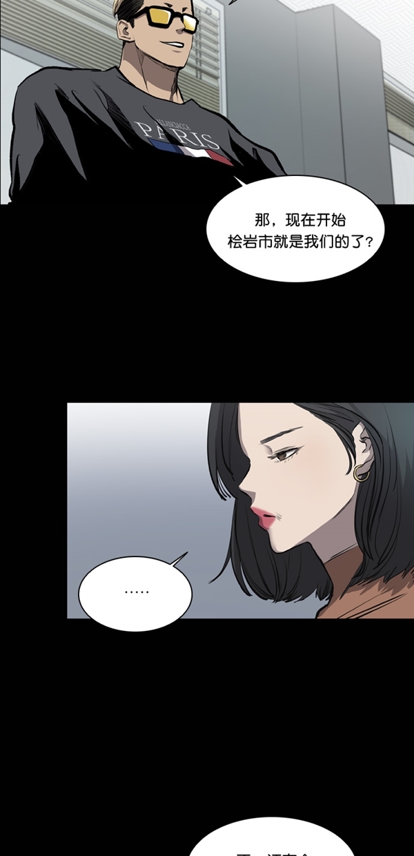 第20话6