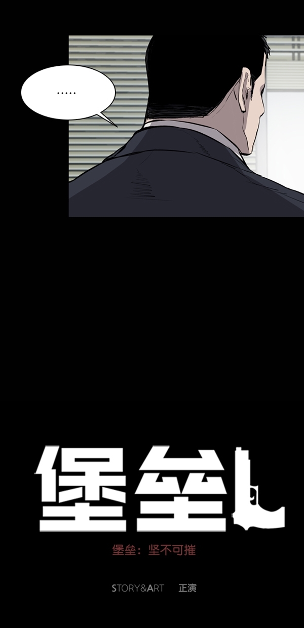 第36话26