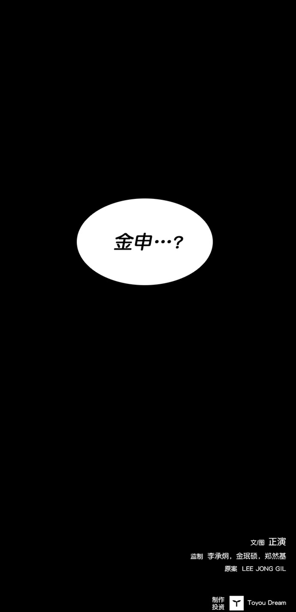 第4话64