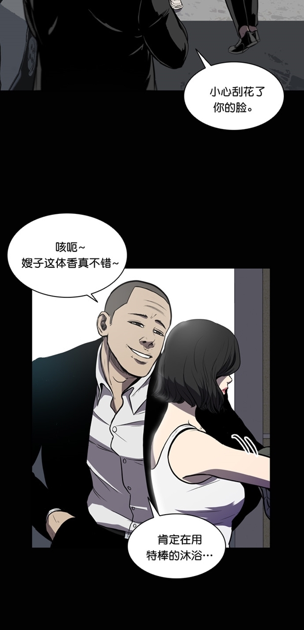 第4话43