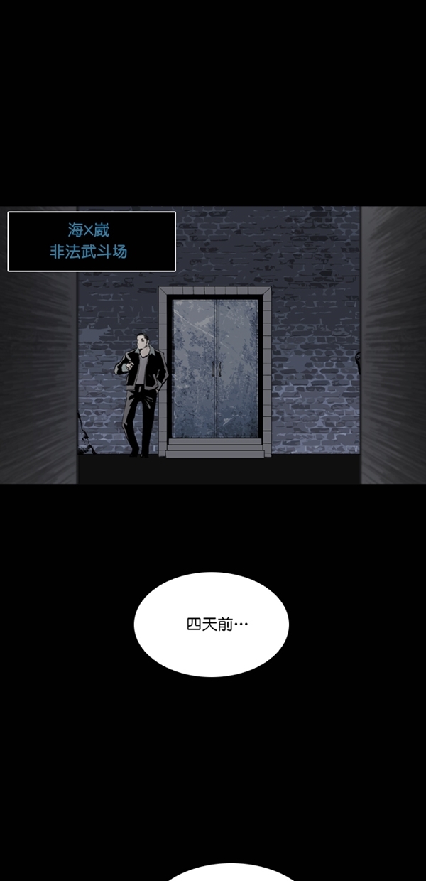 第30话82