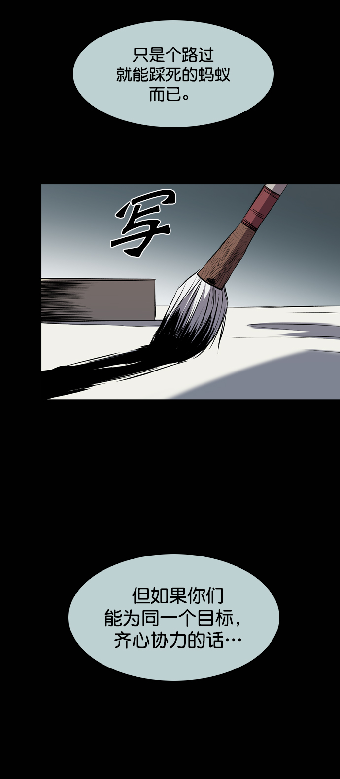 第87话79