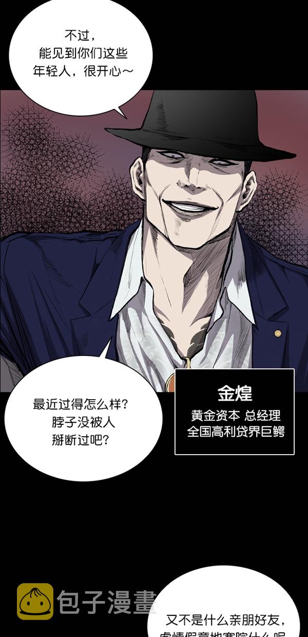 第32话69