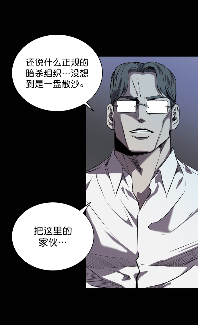 第57话42
