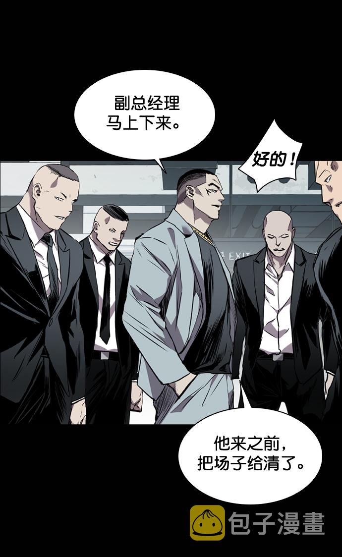 第95话5