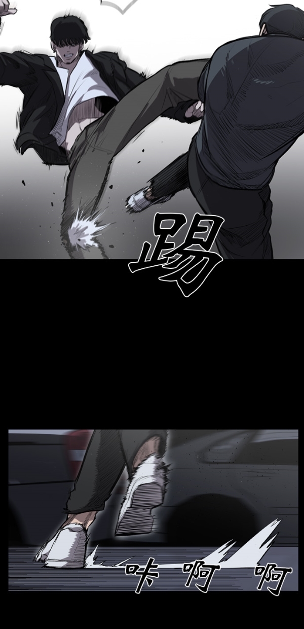 第8话43