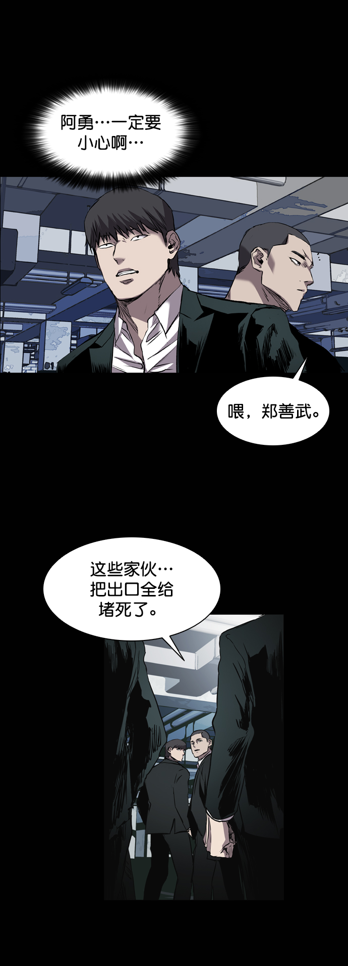 第92话6