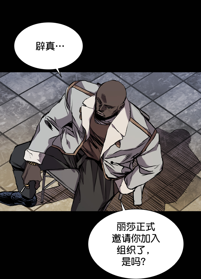 尾声14