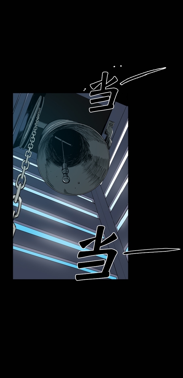 第29话69