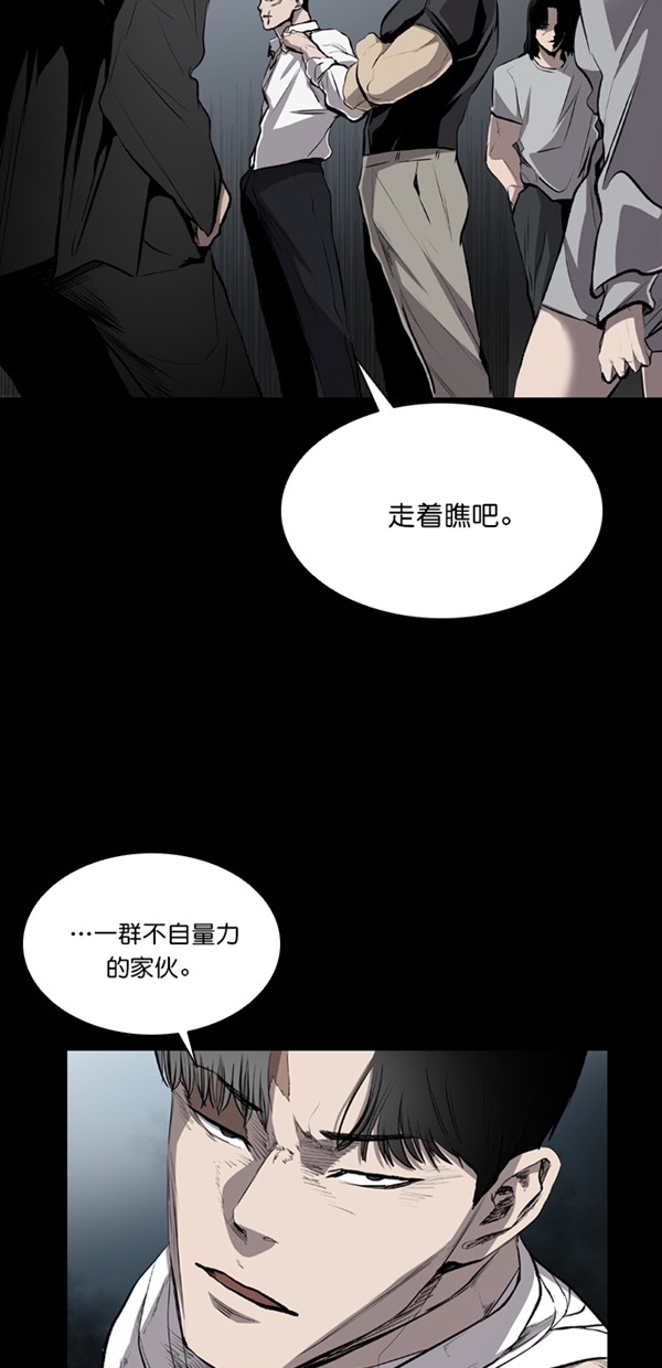 第33话13