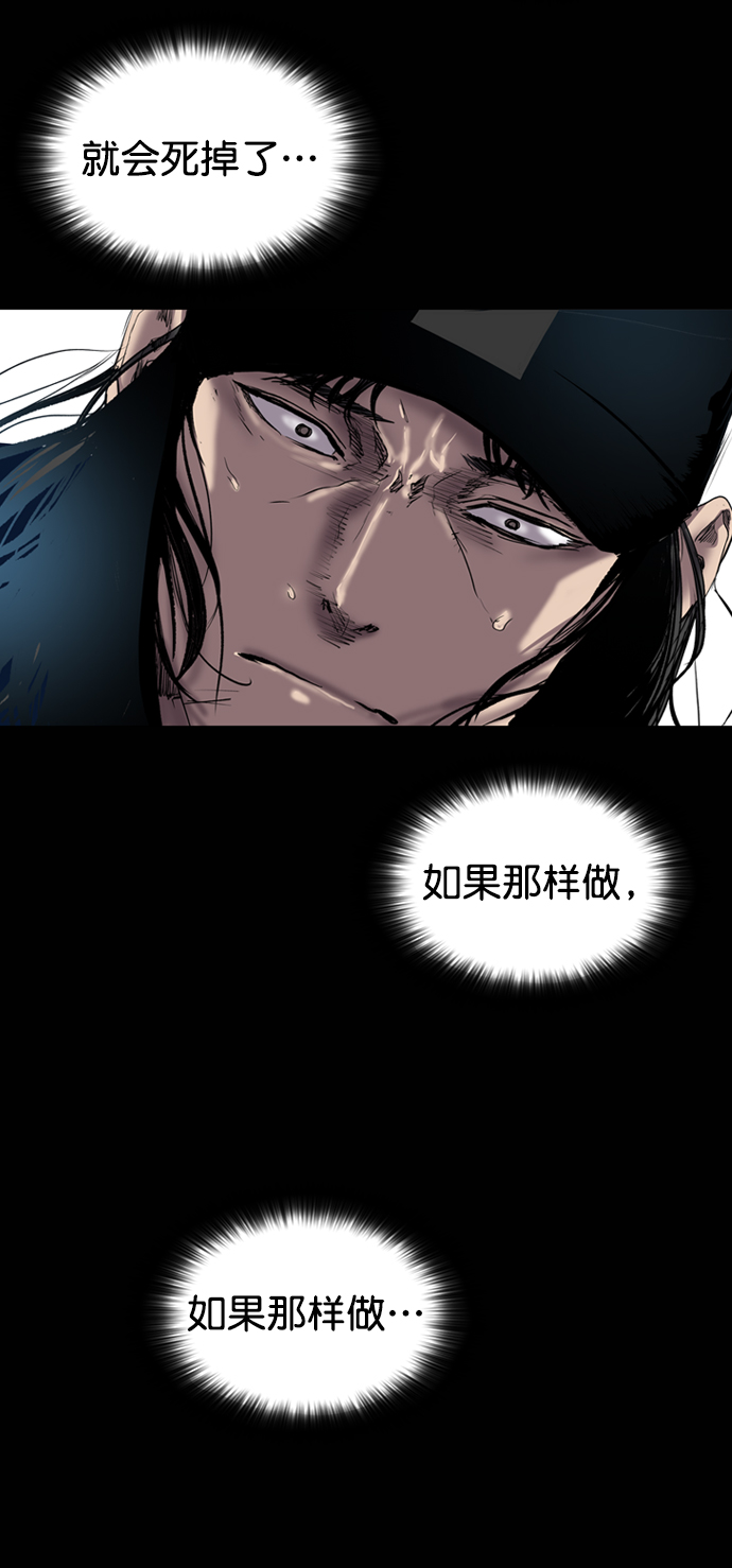 第69话92