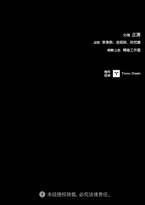 第39话82