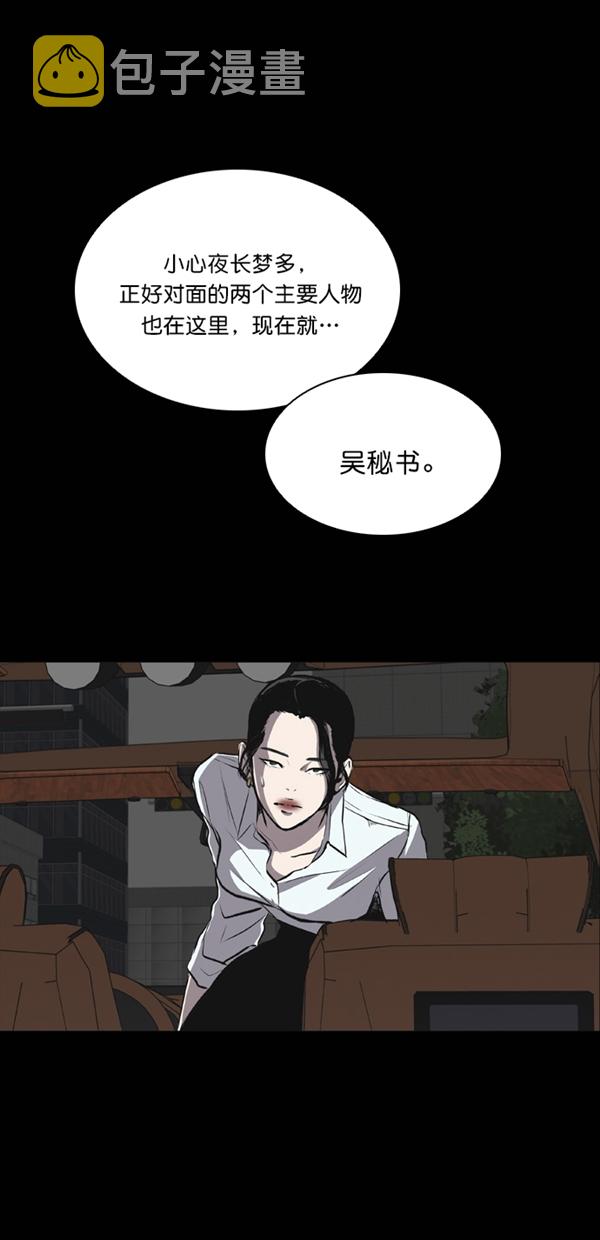 第32话22