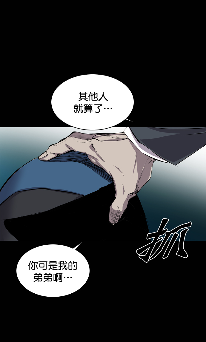 第78话67