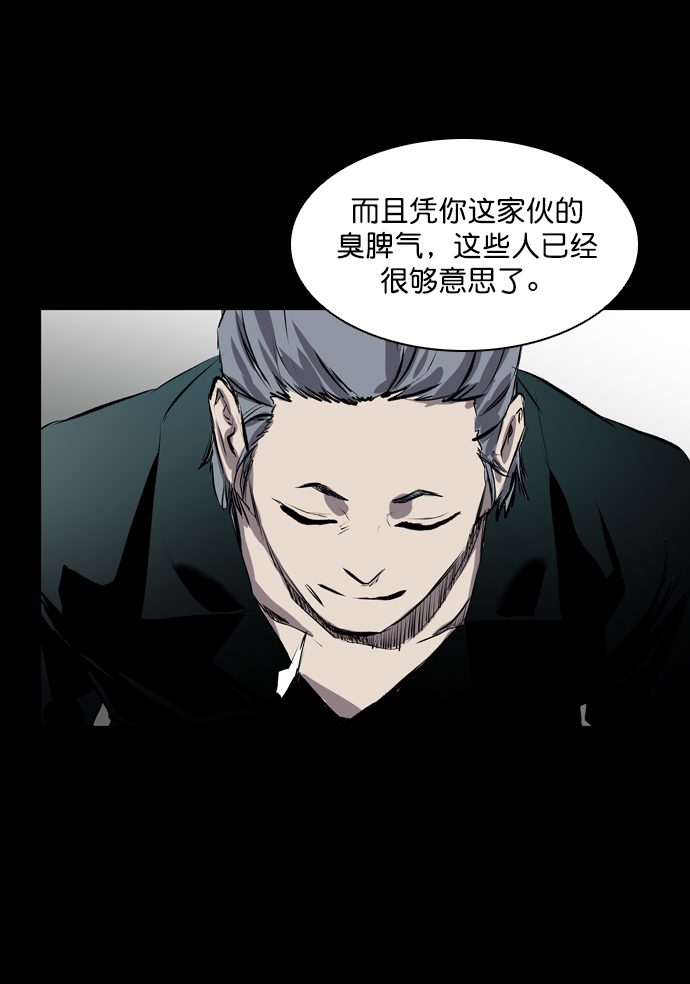第47话31