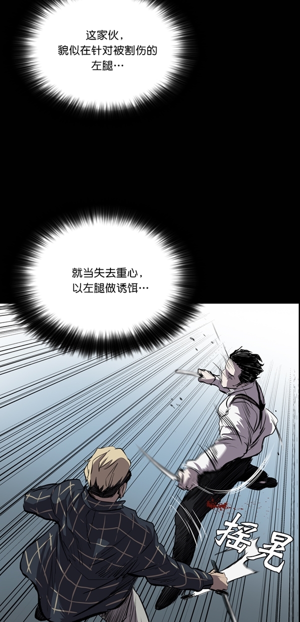 第26话78