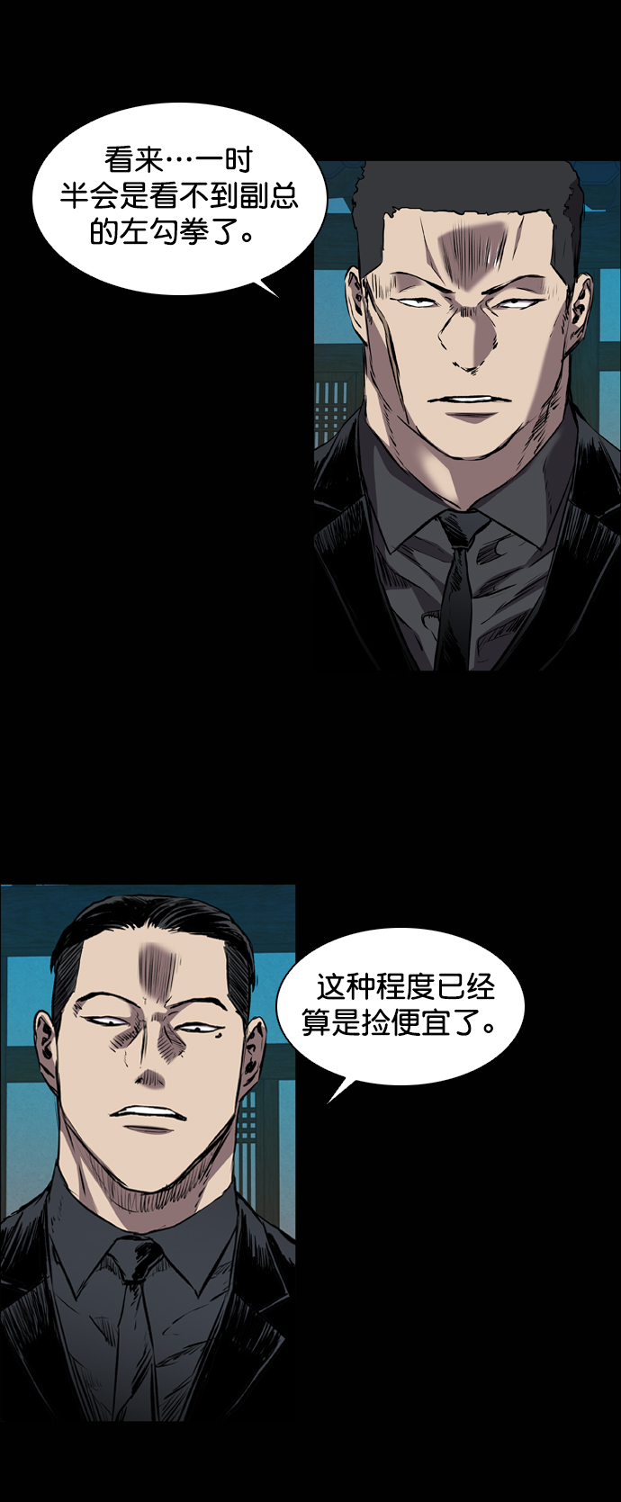 第100话71