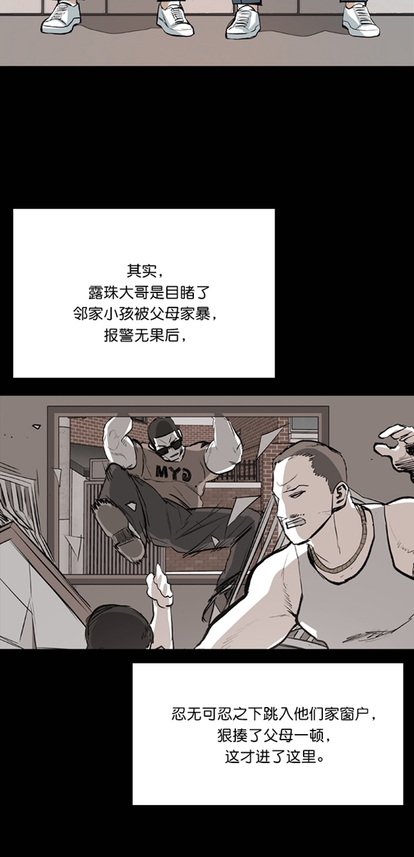 第37话70