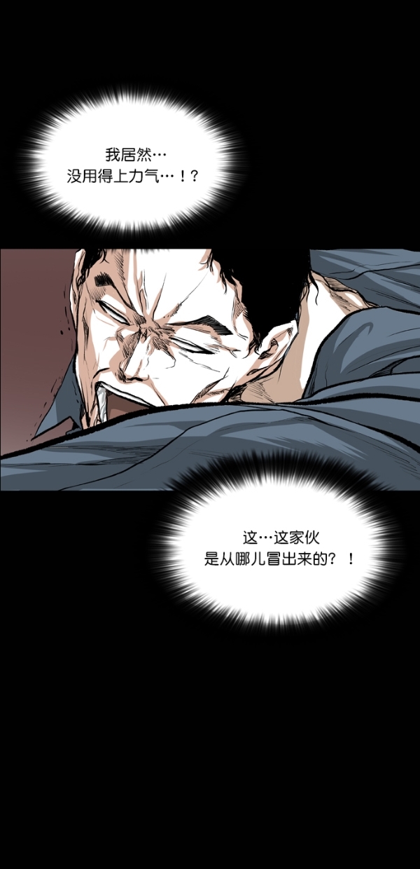 第37话32
