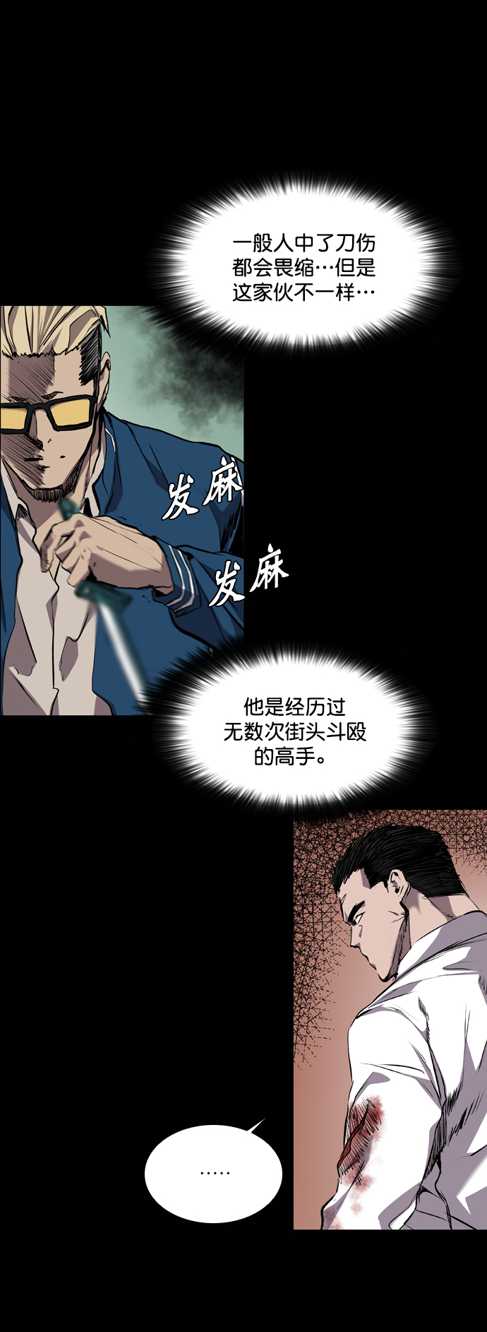 第75话63