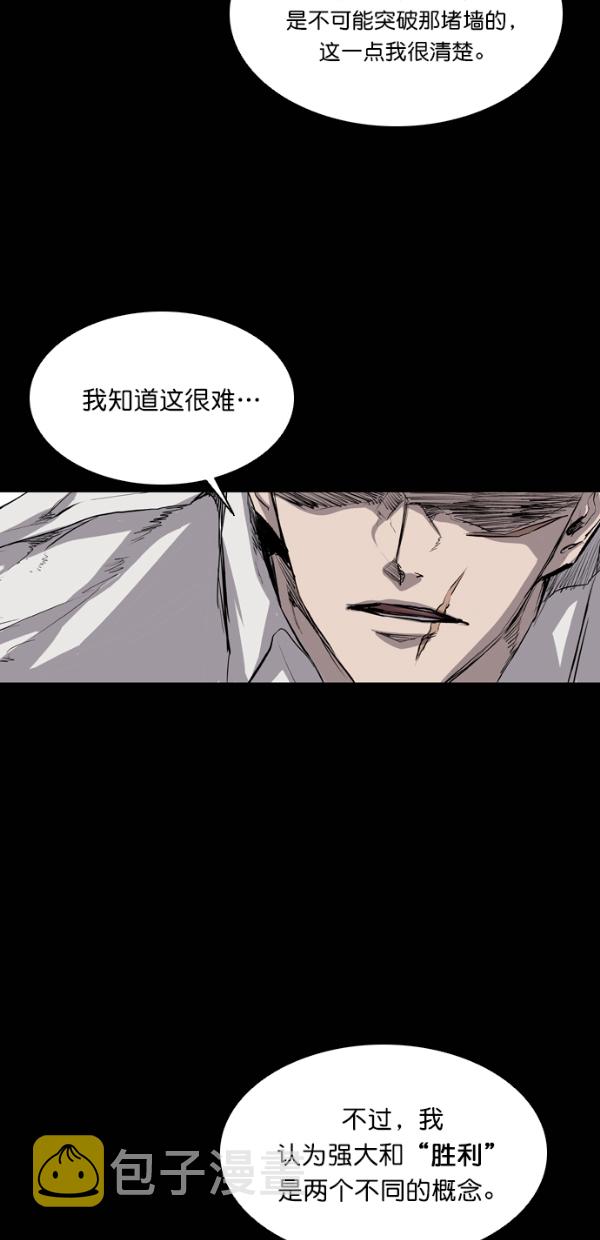 第36话46