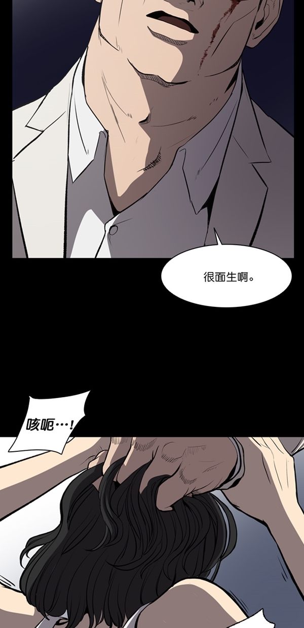 第5话8